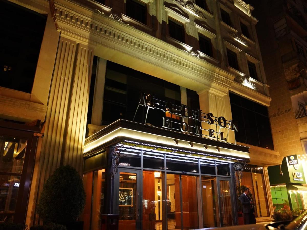 Madison Hotel باكو المظهر الخارجي الصورة